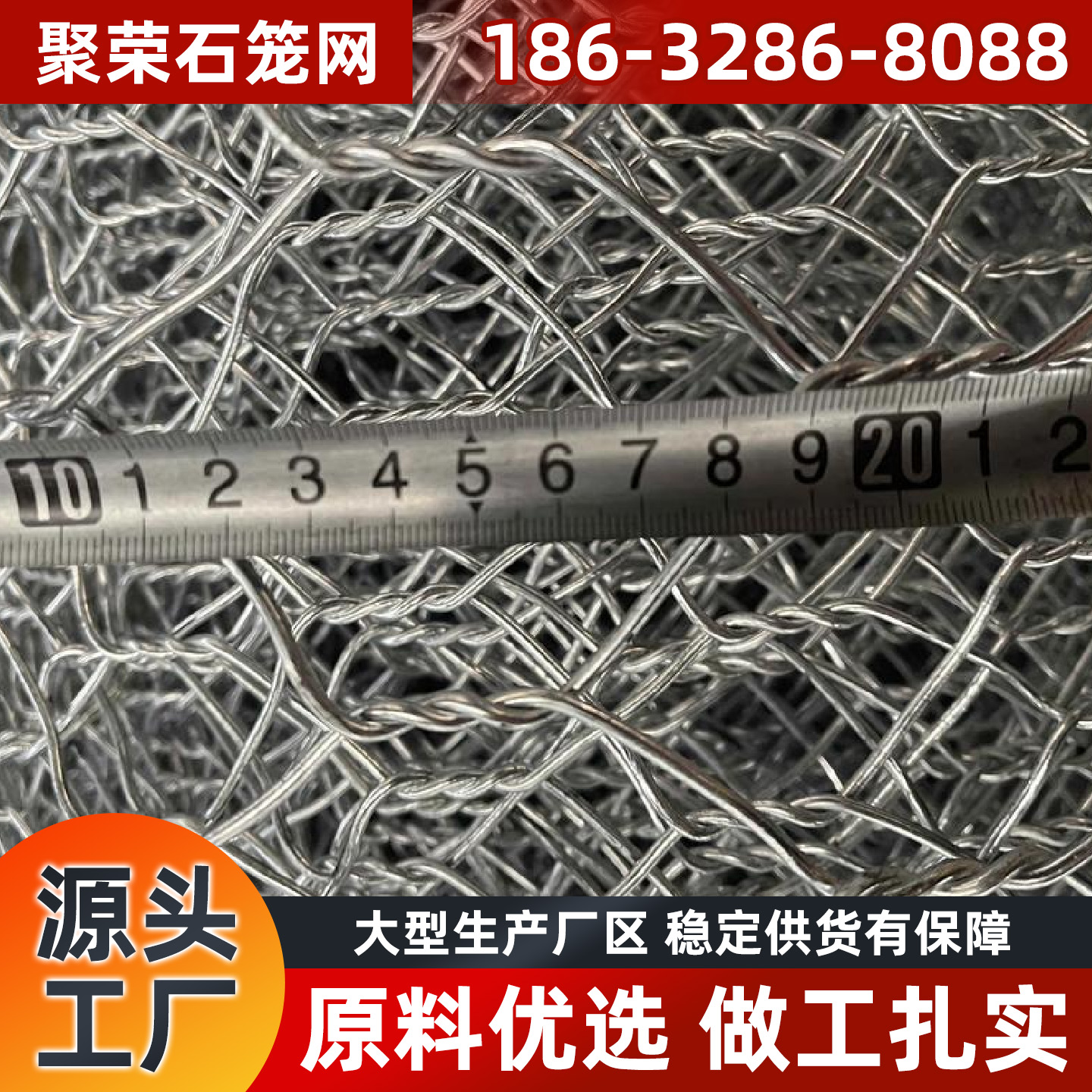 德州市格宾网石笼格宾网 - 方案