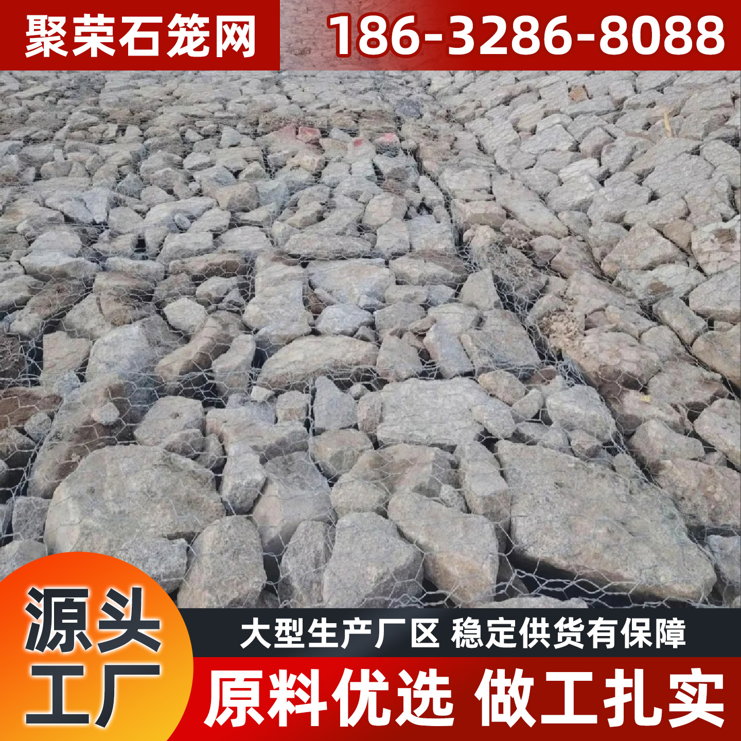 德州市格宾石笼格宾网 - 推荐