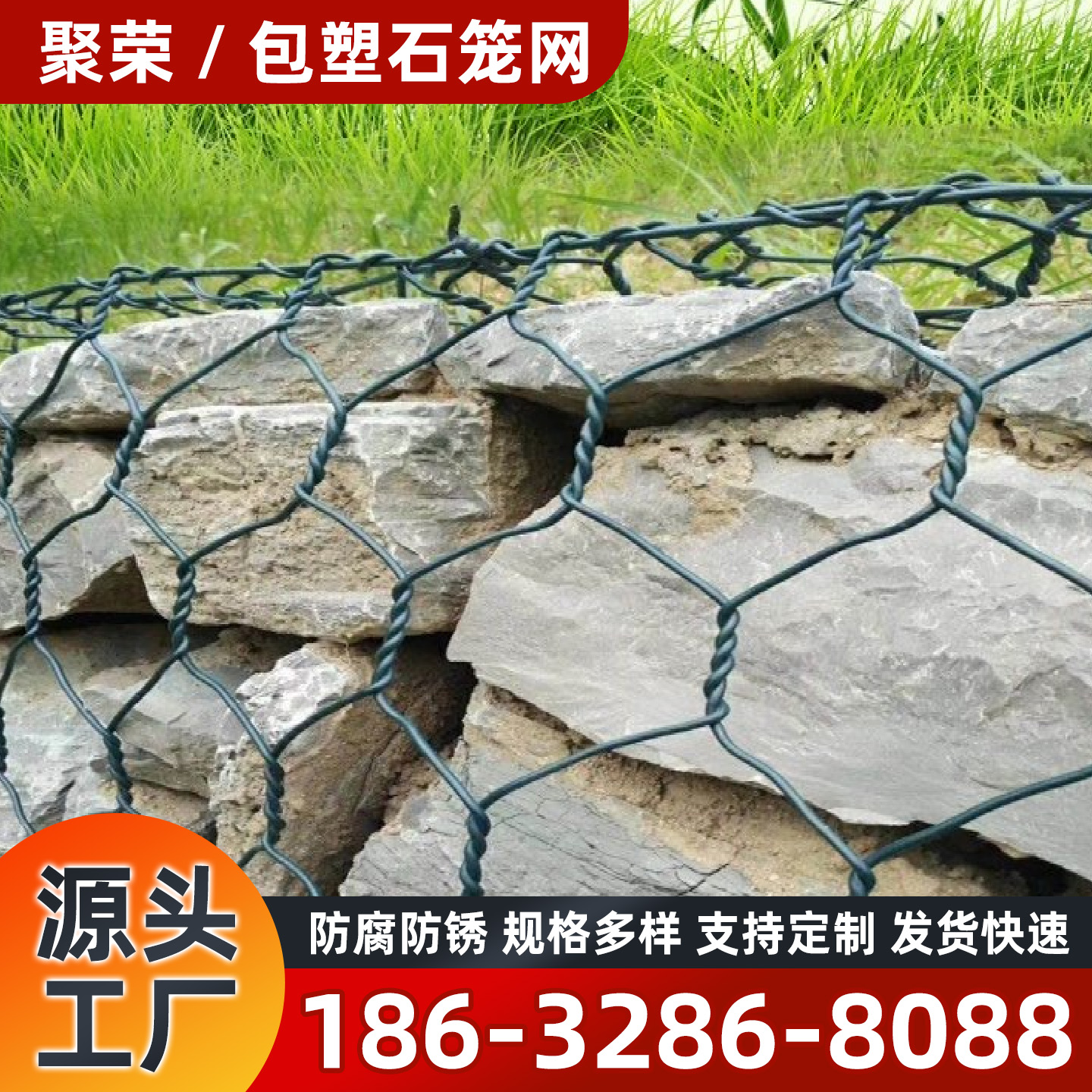 德州市石笼格宾网石笼格宾网 - 哪里好
