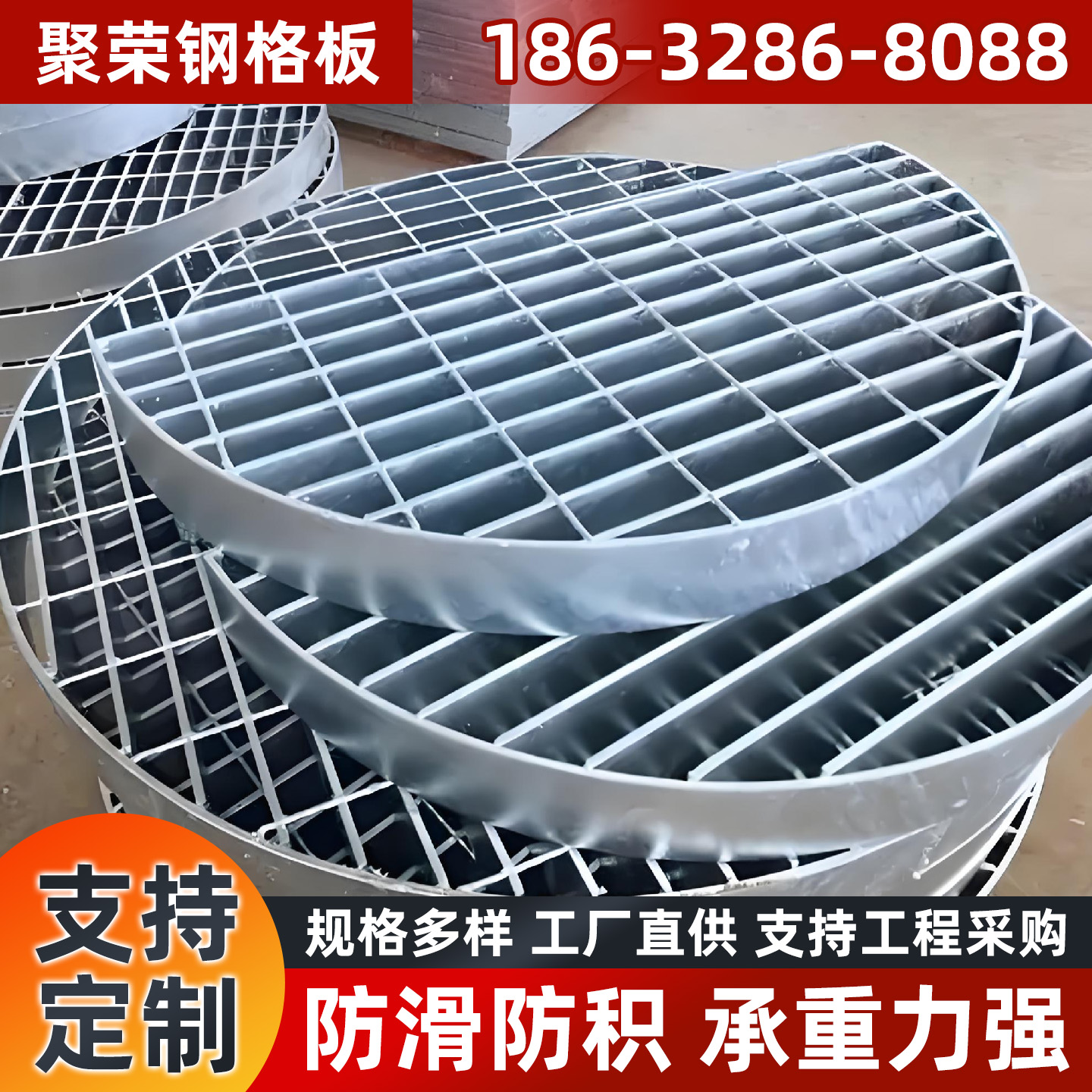 德州市钢格栅钢格栅 - 哪里好
