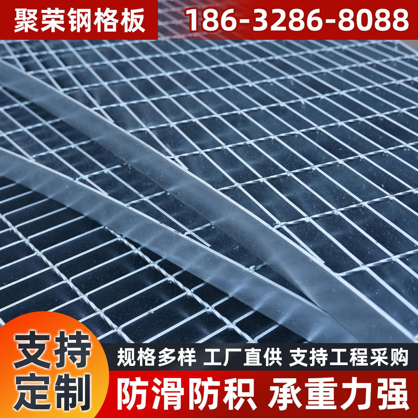 德州市铁丝网钢格栅 - 价格