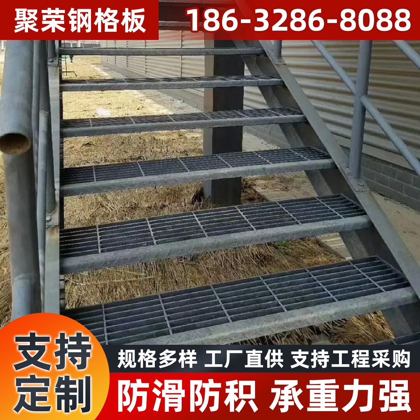 德州市踏步板踏步板 - 排名